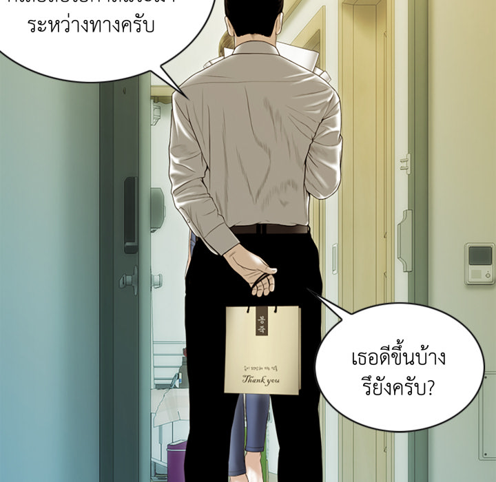 หน้า 129