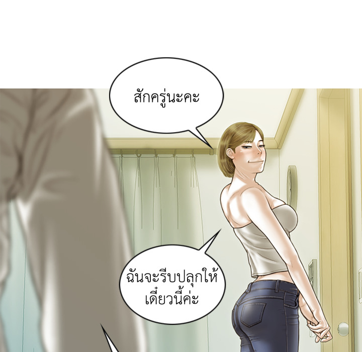 หน้า 144