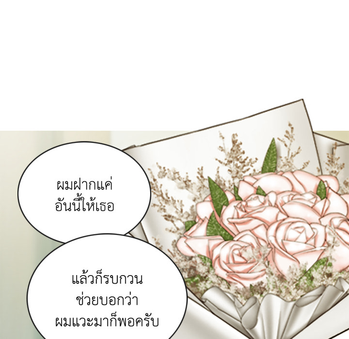 หน้า 146