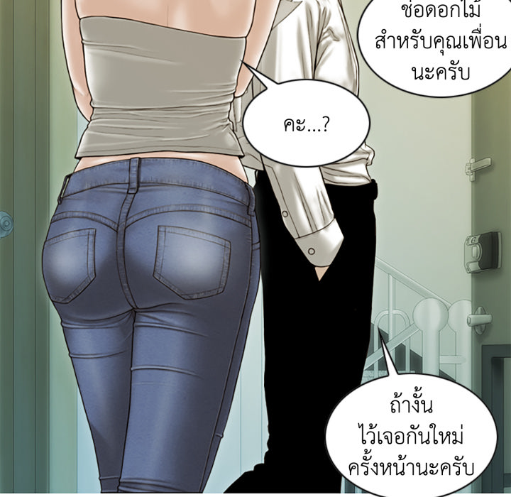 หน้า 149