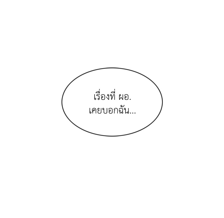 หน้า 157