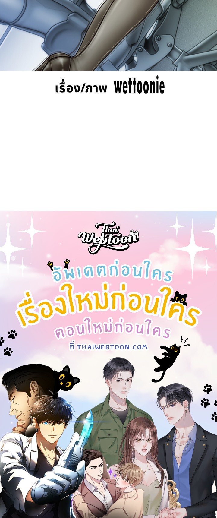 หน้า 161