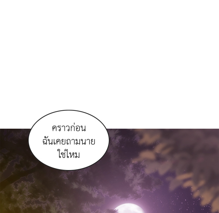หน้า 82
