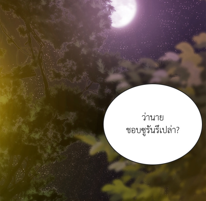 หน้า 83