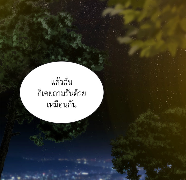 หน้า 84