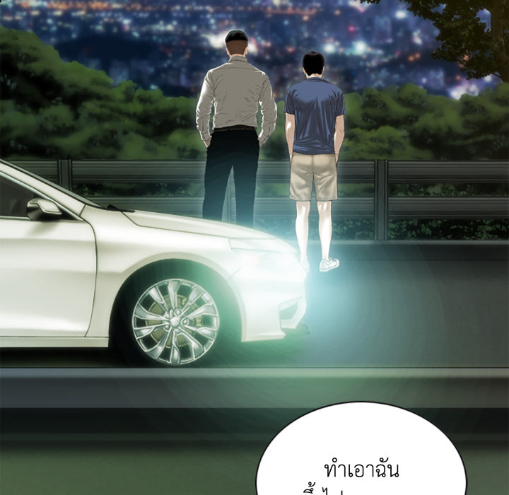 หน้า 85