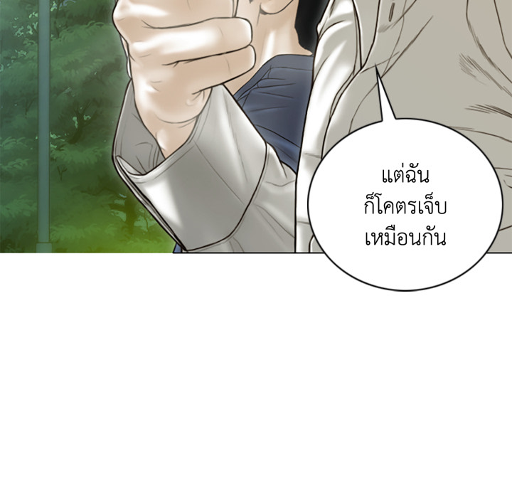 หน้า 92