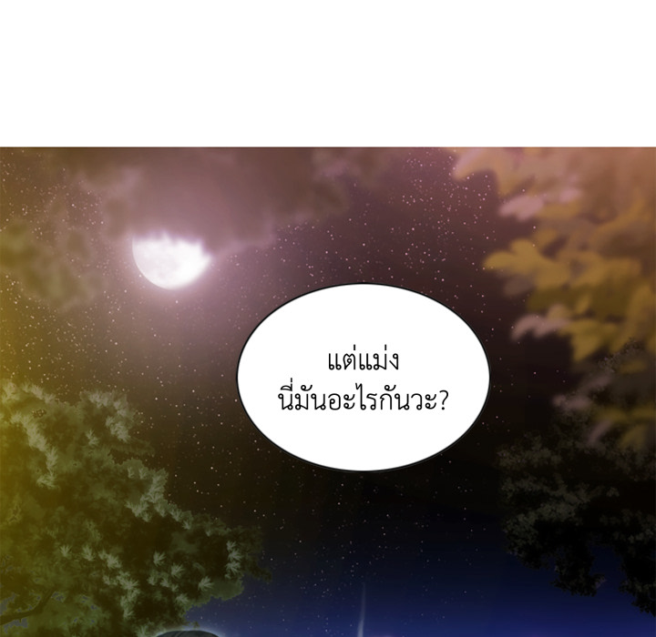 หน้า 93