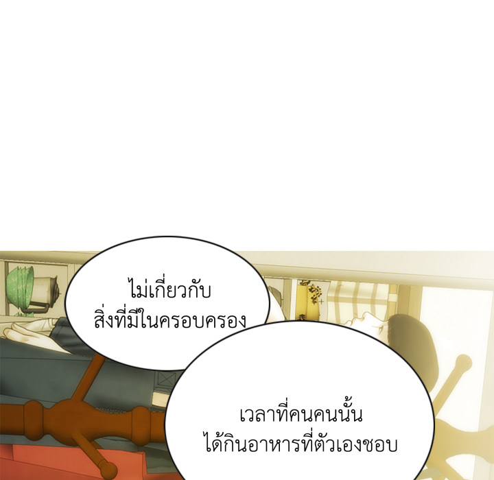 หน้า 101