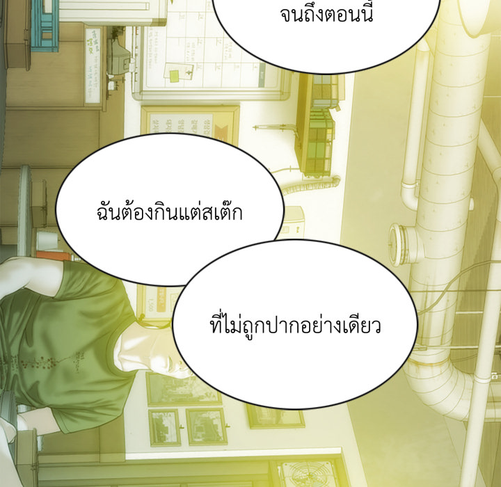 หน้า 103