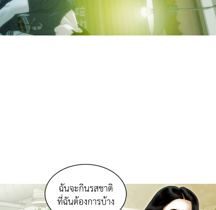 หน้า 105
