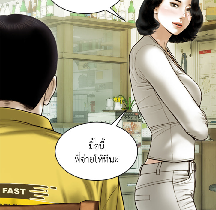 หน้า 106