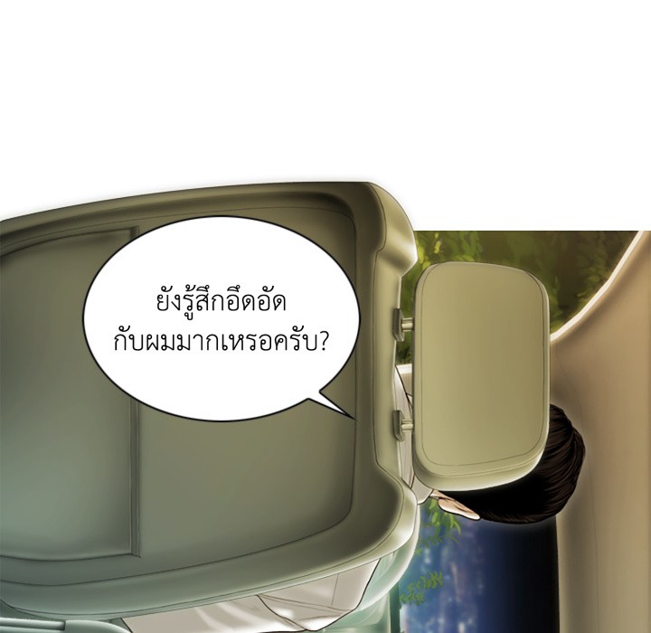 หน้า 112
