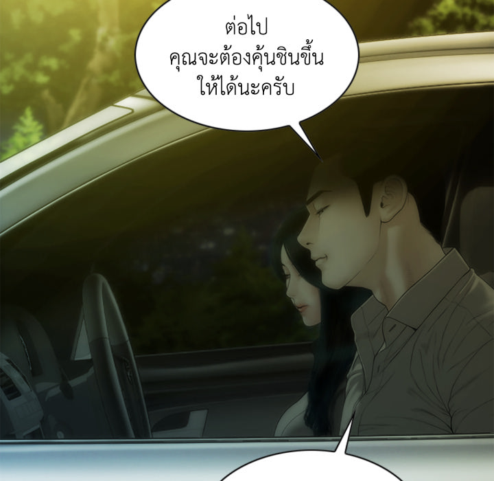 หน้า 117