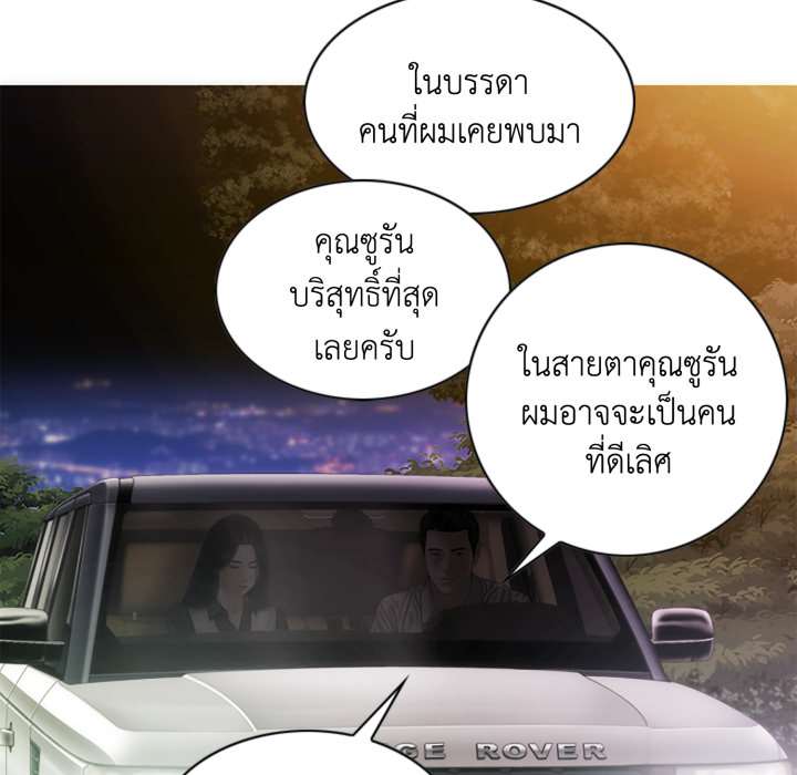หน้า 119