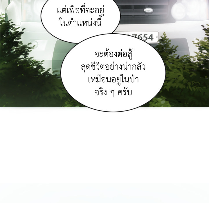 หน้า 120