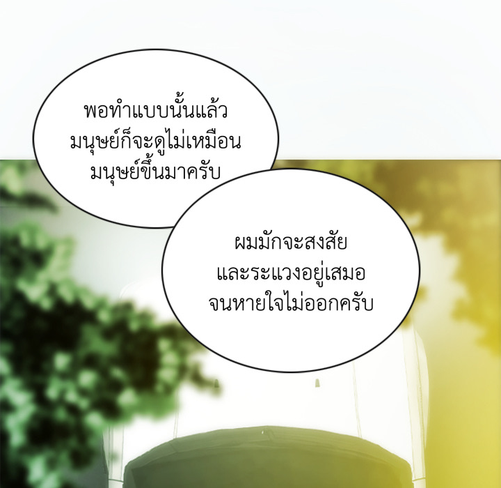 หน้า 121
