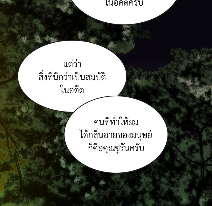 หน้า 124