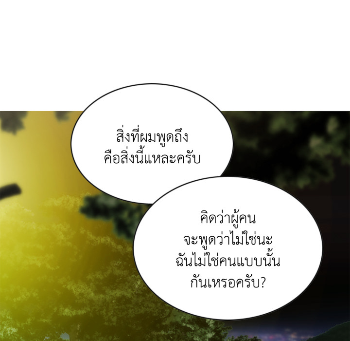 หน้า 131