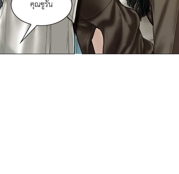 หน้า 141