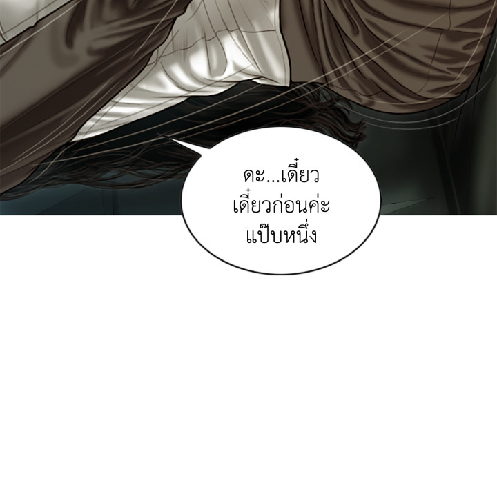 หน้า 154