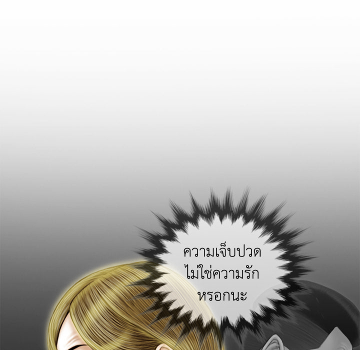 หน้า 63