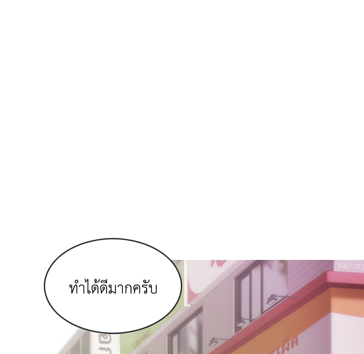 หน้า 74