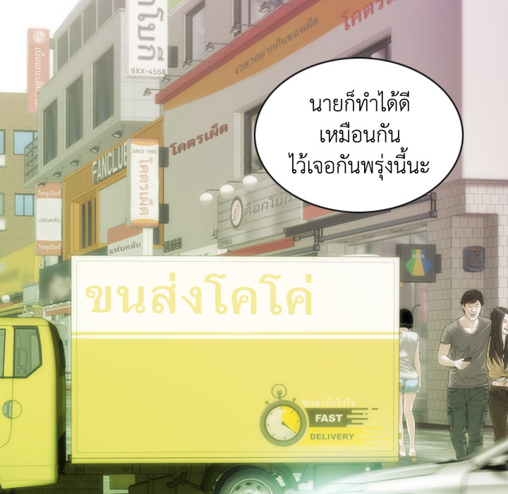 หน้า 75
