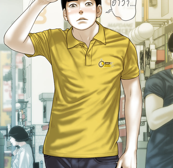 หน้า 77