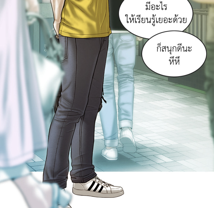 หน้า 82