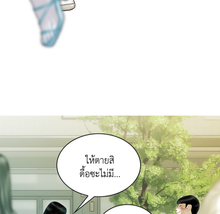 หน้า 83