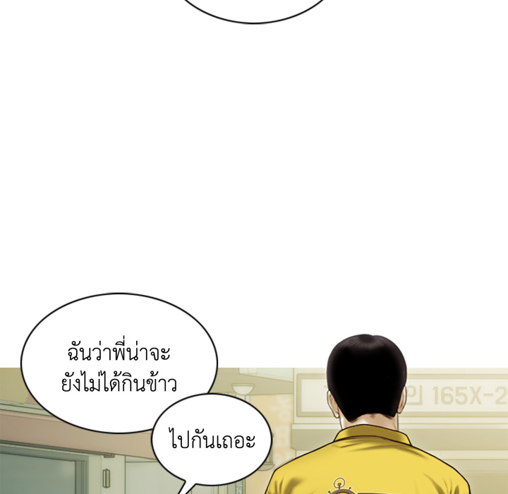 หน้า 85