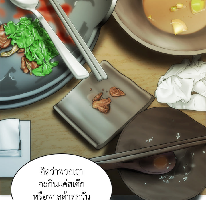 หน้า 95