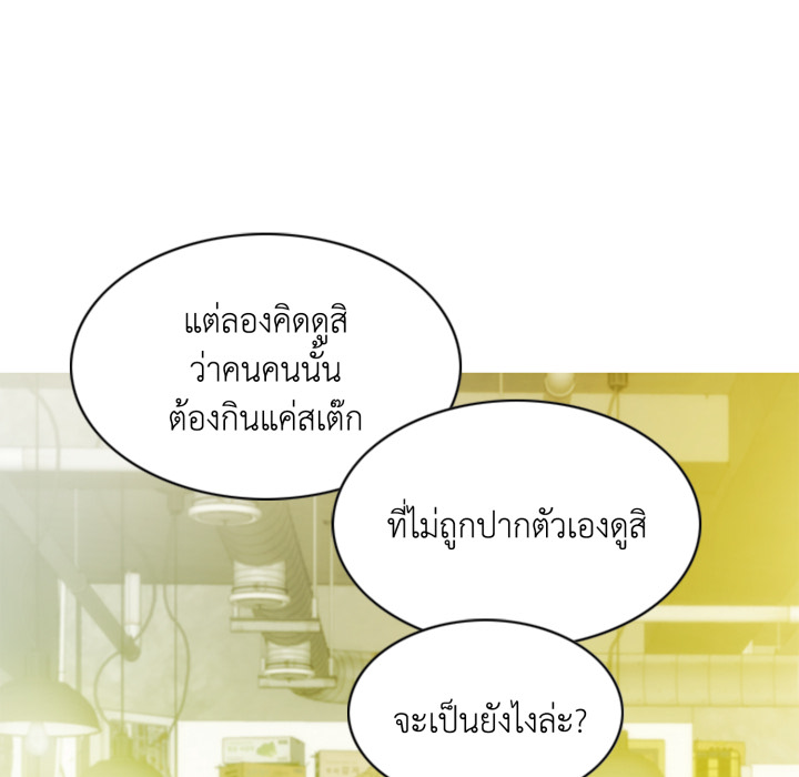 หน้า 99