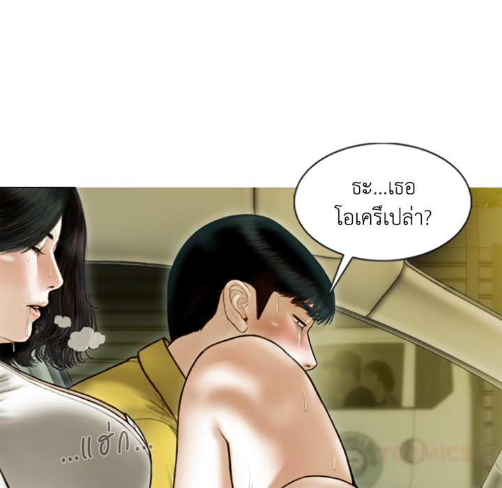 หน้า 117