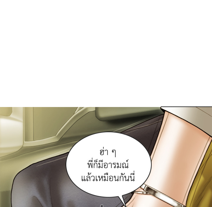 หน้า 123
