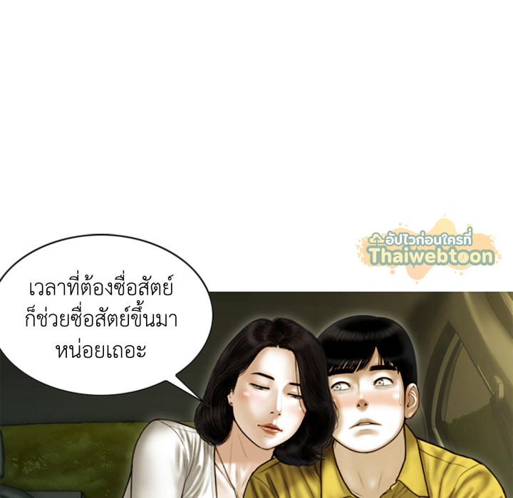 หน้า 130