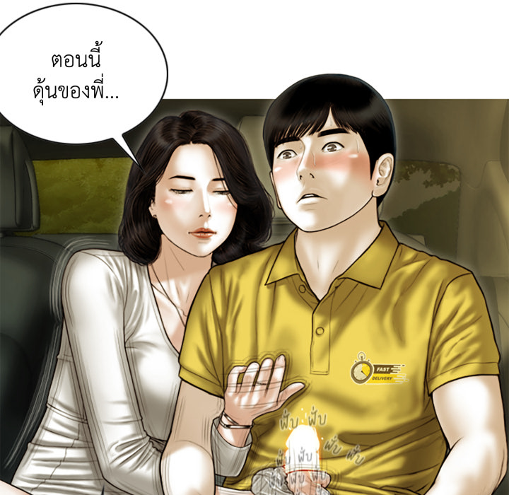หน้า 137
