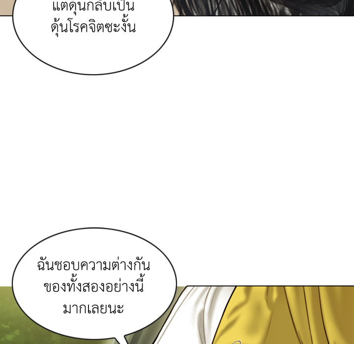 หน้า 143