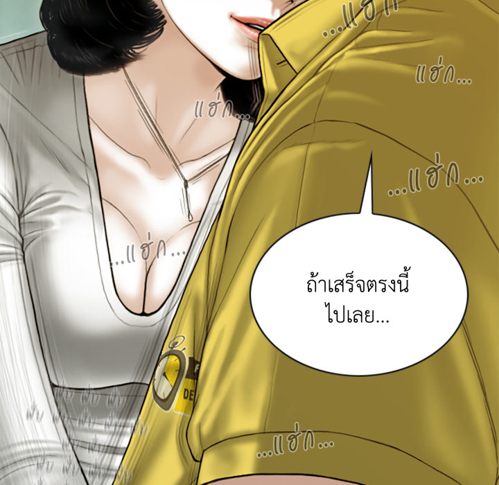 หน้า 151