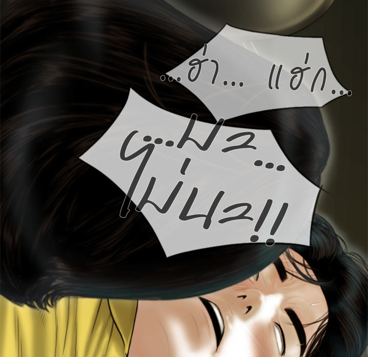 หน้า 155