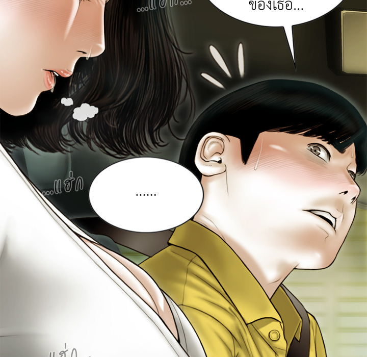 หน้า 63