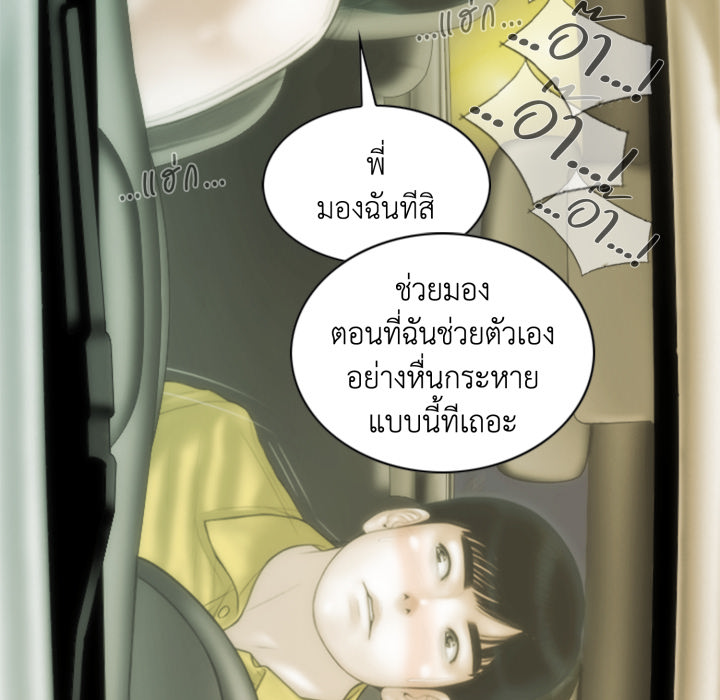 หน้า 98