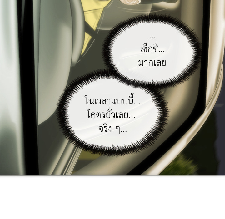 หน้า 99