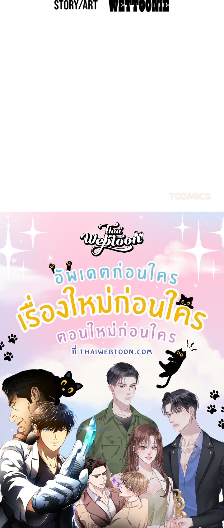 หน้า 165