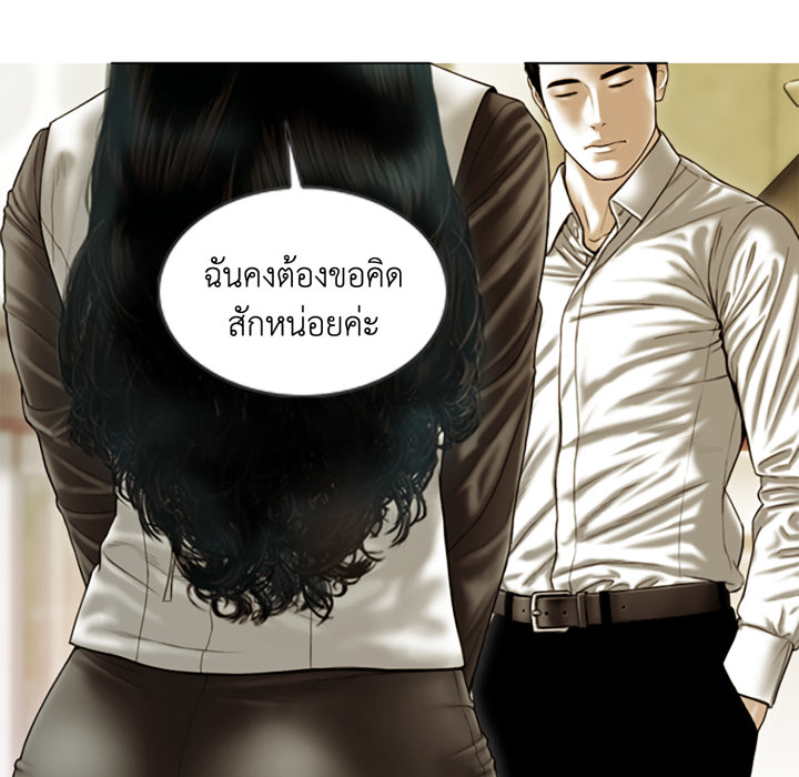 หน้า 55