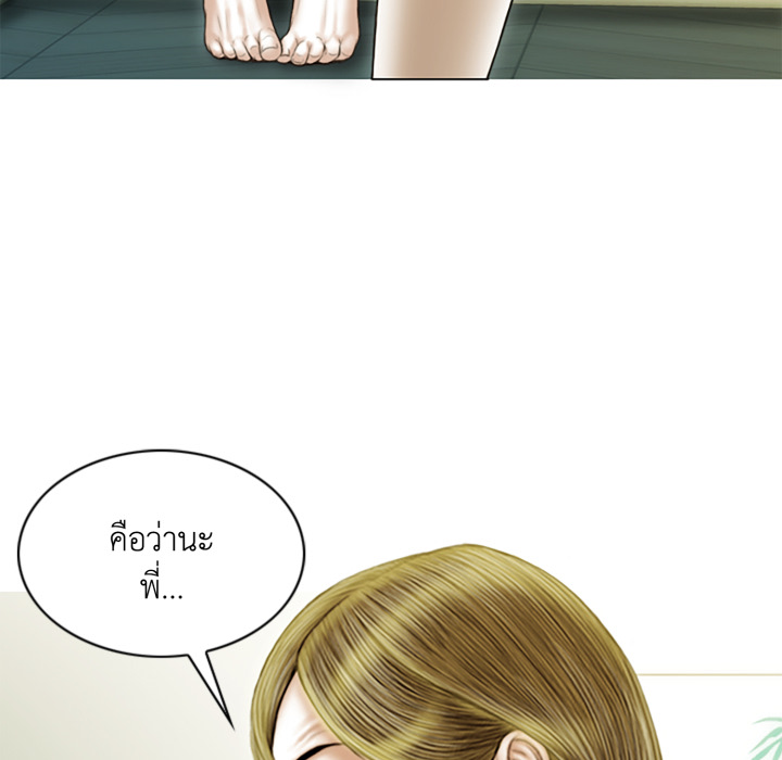 หน้า 74