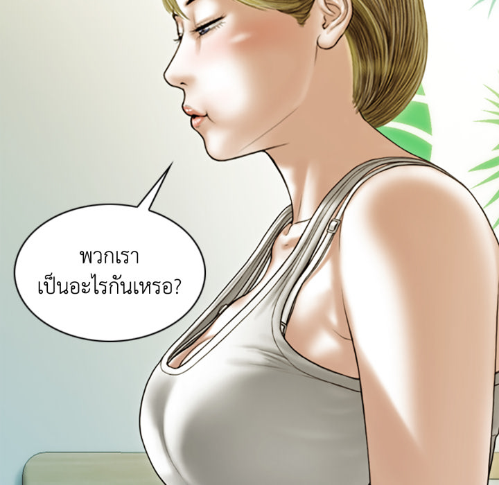 หน้า 75