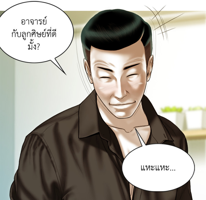 หน้า 79