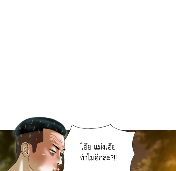 หน้า 85